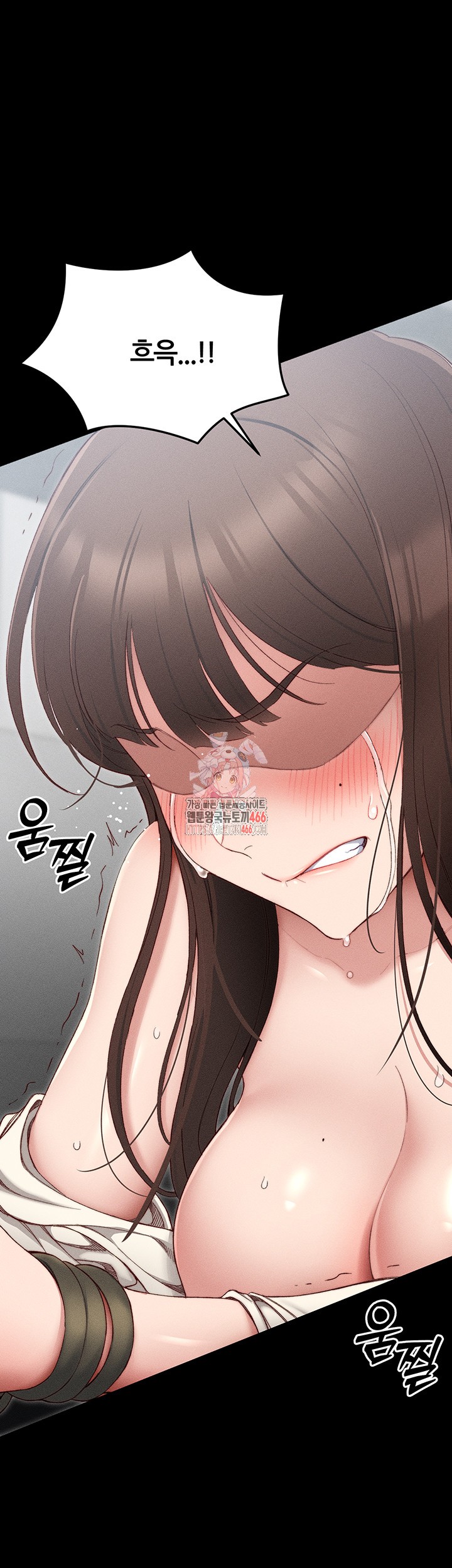 Taming A Female Bully Raw Chapter 3 image 0
