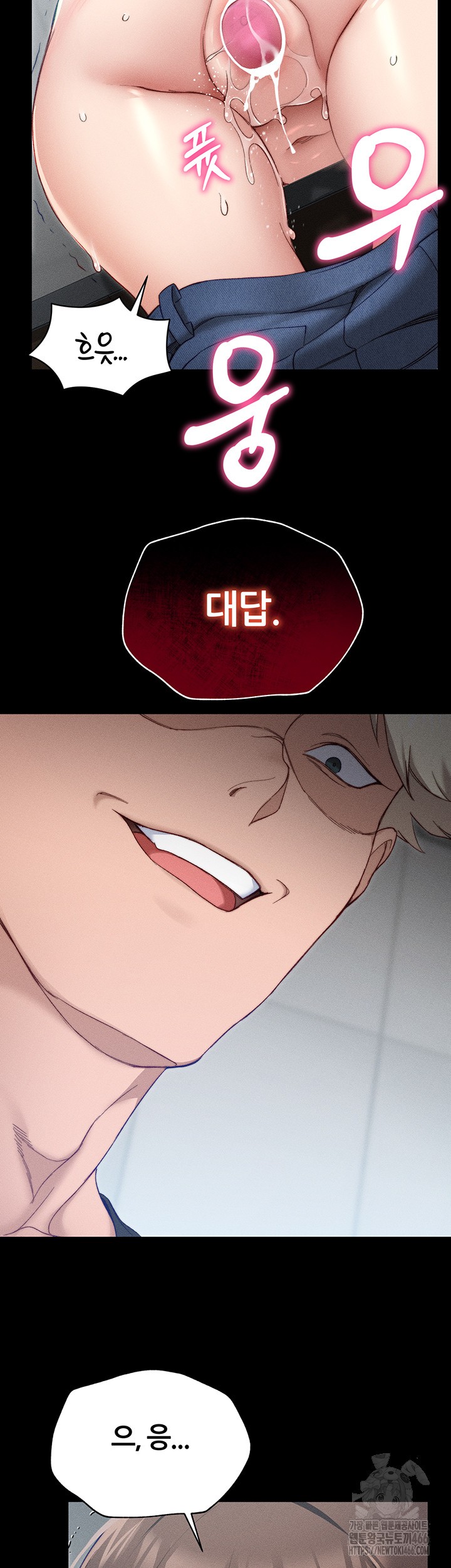 Taming A Female Bully Raw Chapter 3 image 9