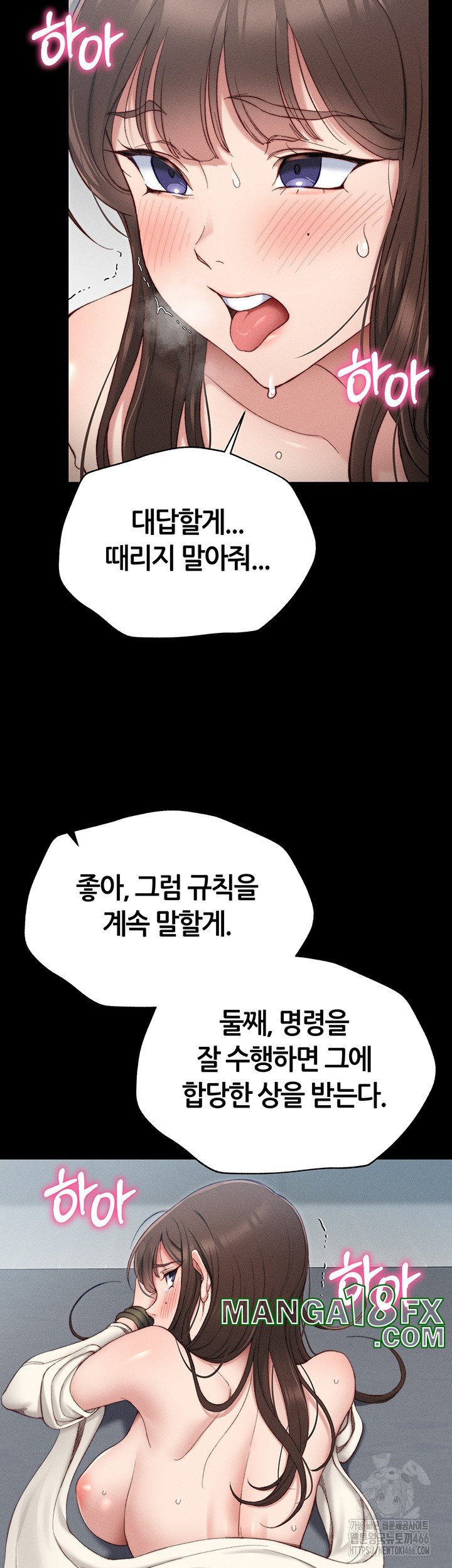 Taming A Female Bully Raw Chapter 3 image 10