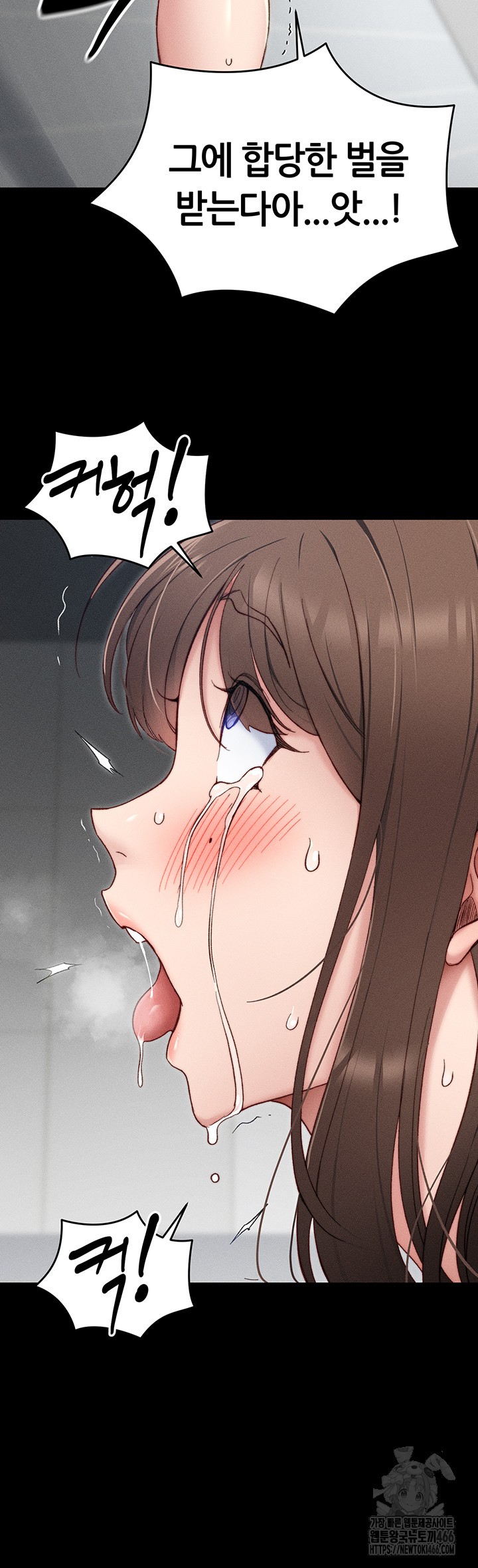 Taming A Female Bully Raw Chapter 3 image 24