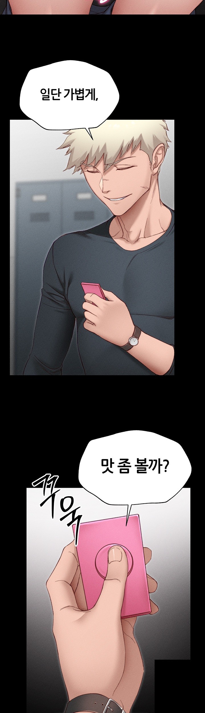 Taming A Female Bully Raw Chapter 3 image 2