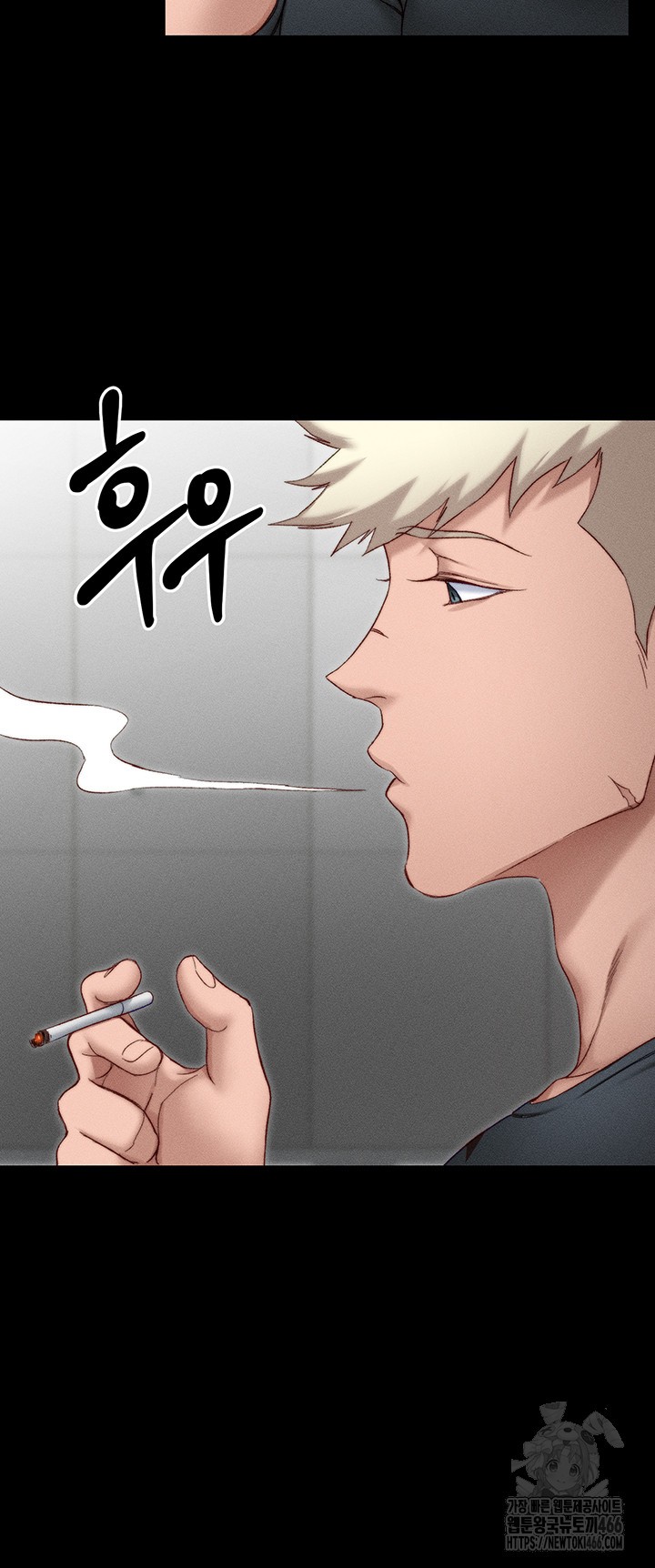 Taming A Female Bully Raw Chapter 3 image 30