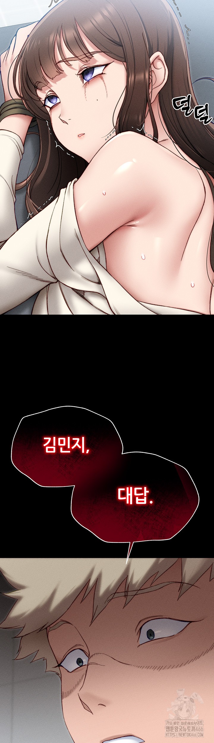 Taming A Female Bully Raw Chapter 3 image 32