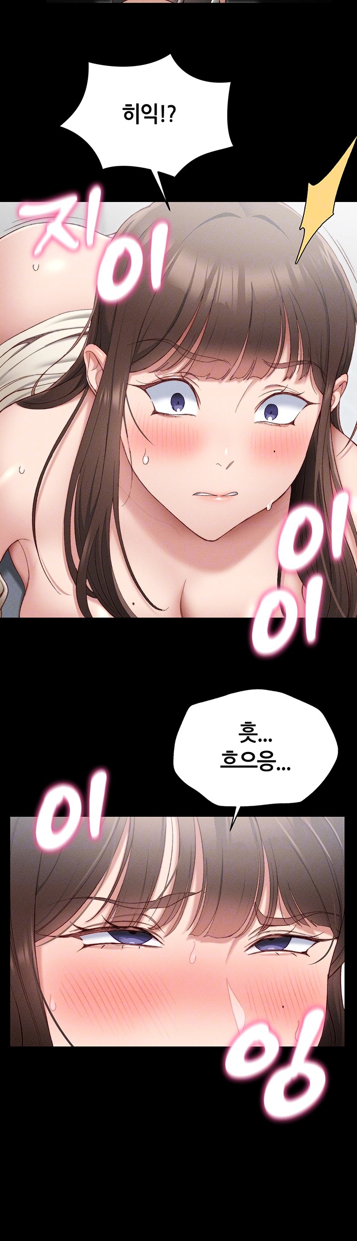 Taming A Female Bully Raw Chapter 3 image 3