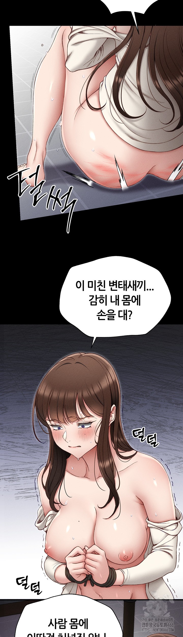 Taming A Female Bully Raw Chapter 3 image 39
