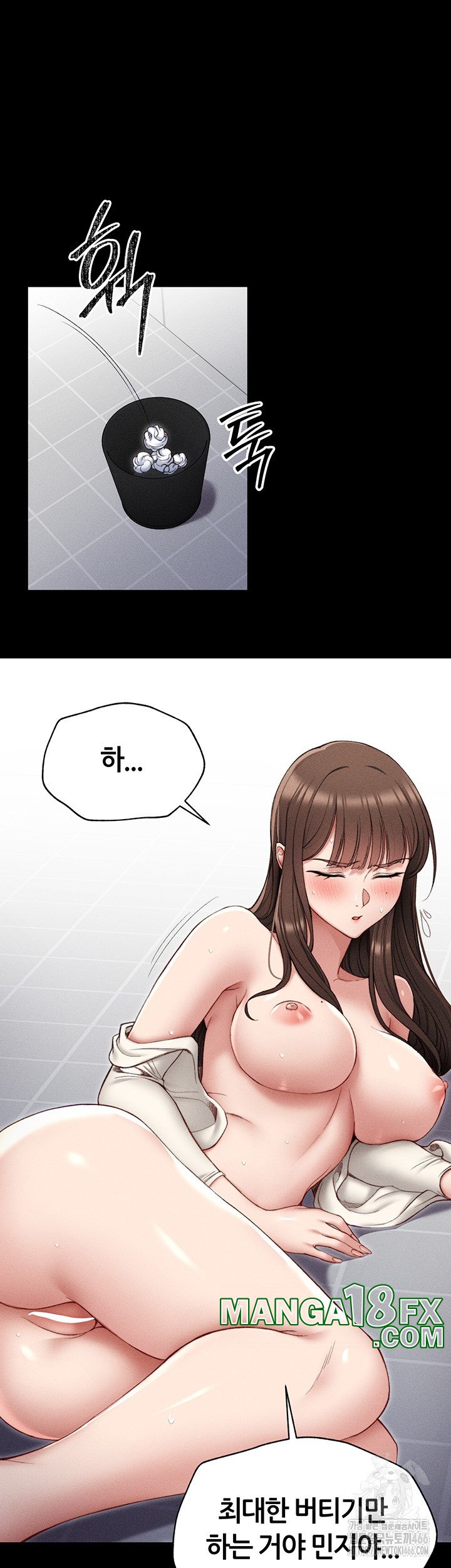 Taming A Female Bully Raw Chapter 3 image 50