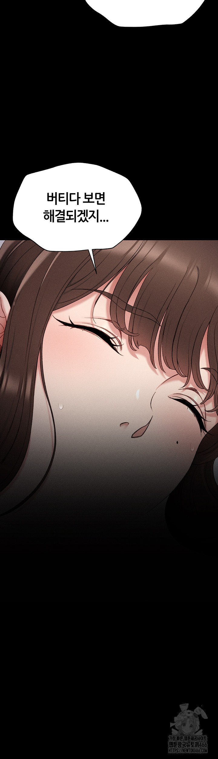 Taming A Female Bully Raw Chapter 3 image 51