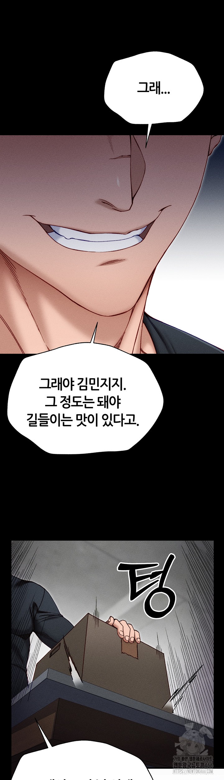 Taming A Female Bully Raw Chapter 3 image 59