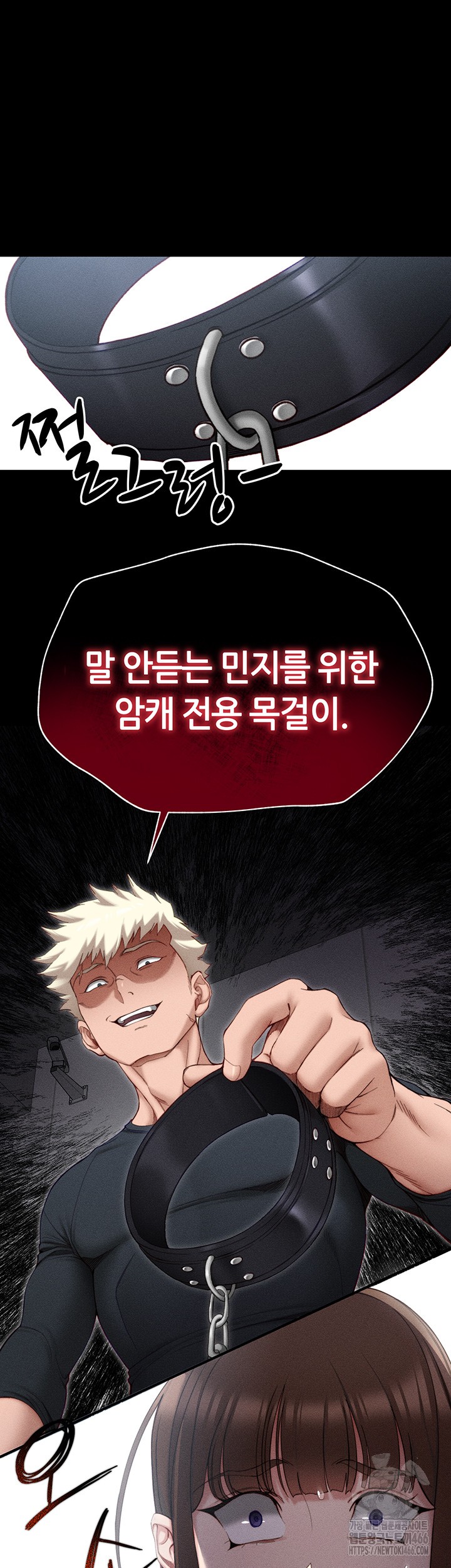 Taming A Female Bully Raw Chapter 3 image 62