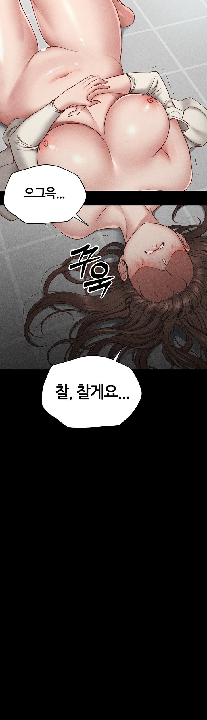 Taming A Female Bully Raw Chapter 3 image 67