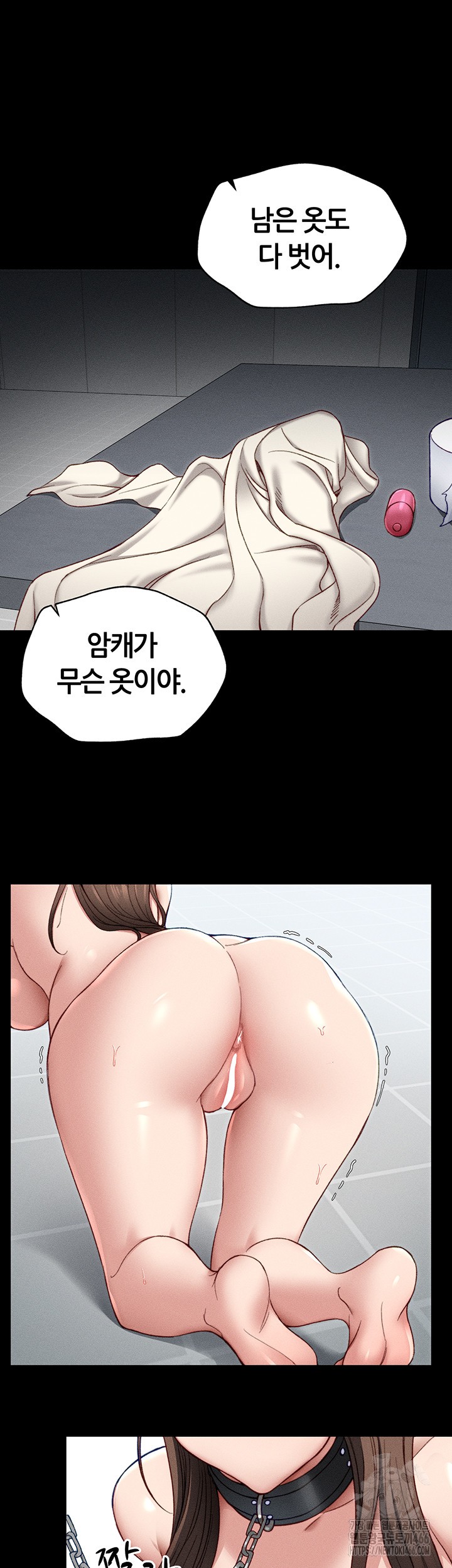 Taming A Female Bully Raw Chapter 3 image 68