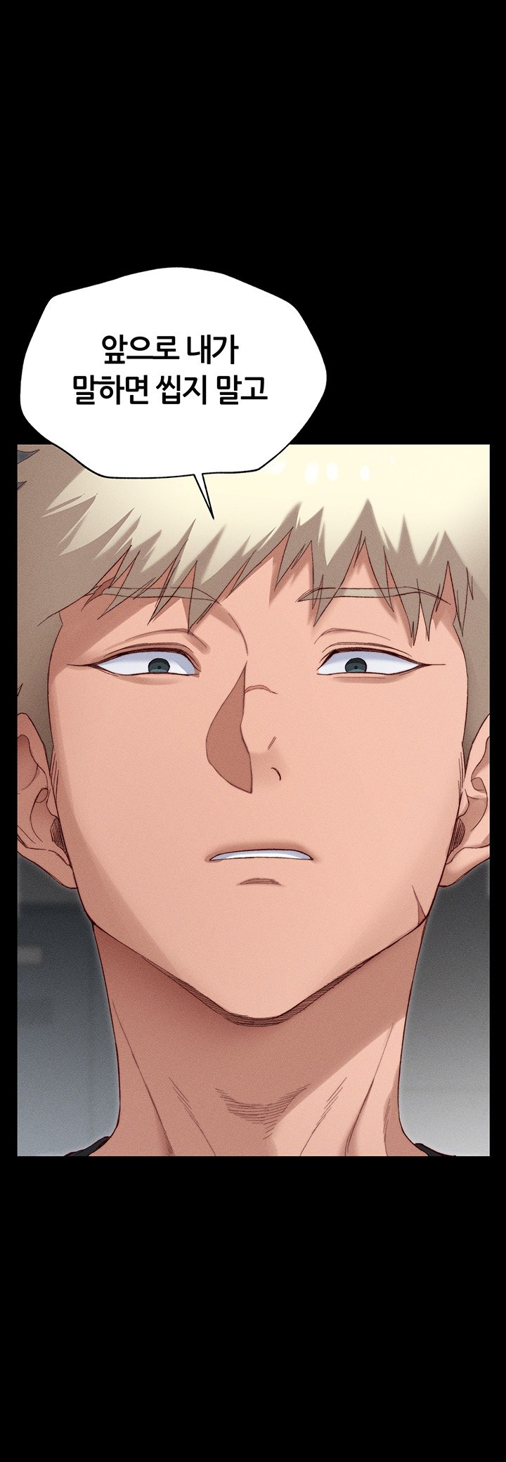 Taming A Female Bully Raw Chapter 3 image 6