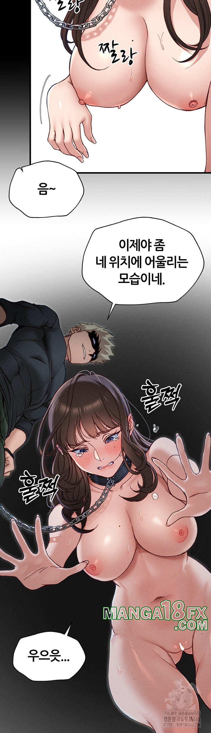 Taming A Female Bully Raw Chapter 3 image 69