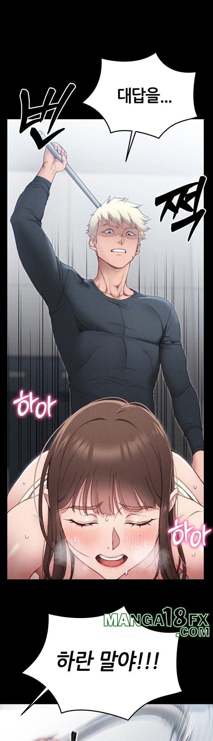Taming A Female Bully Raw Chapter 3 image 7