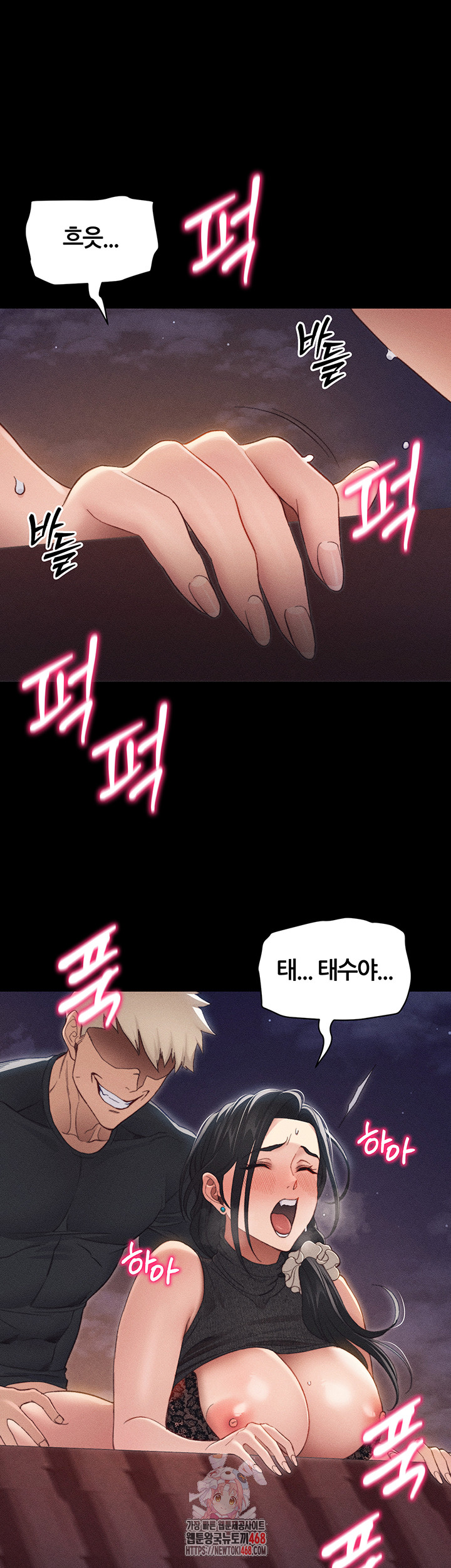 Taming A Female Bully Raw Chapter 31 image 0