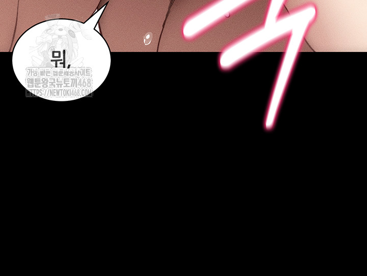 Taming A Female Bully Raw Chapter 31 image 12