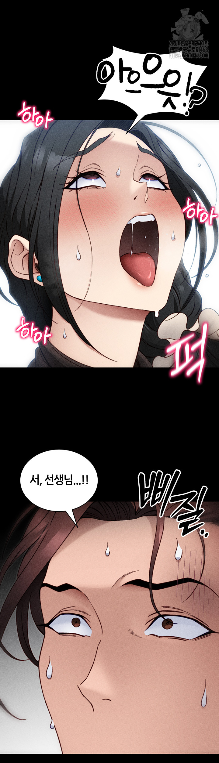 Taming A Female Bully Raw Chapter 31 image 16