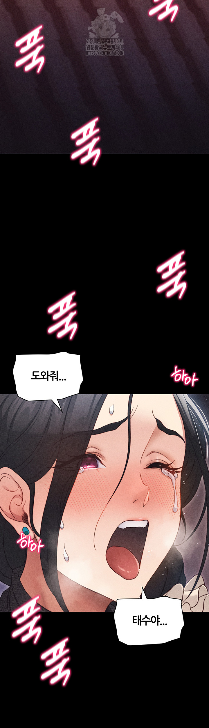 Taming A Female Bully Raw Chapter 31 image 1