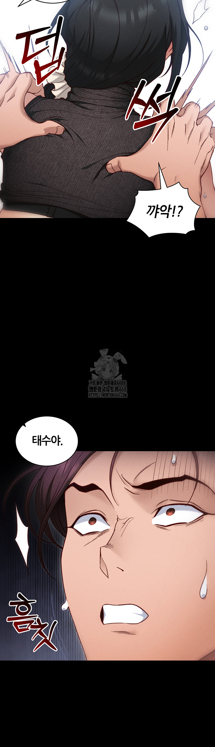 Taming A Female Bully Raw Chapter 31 image 21