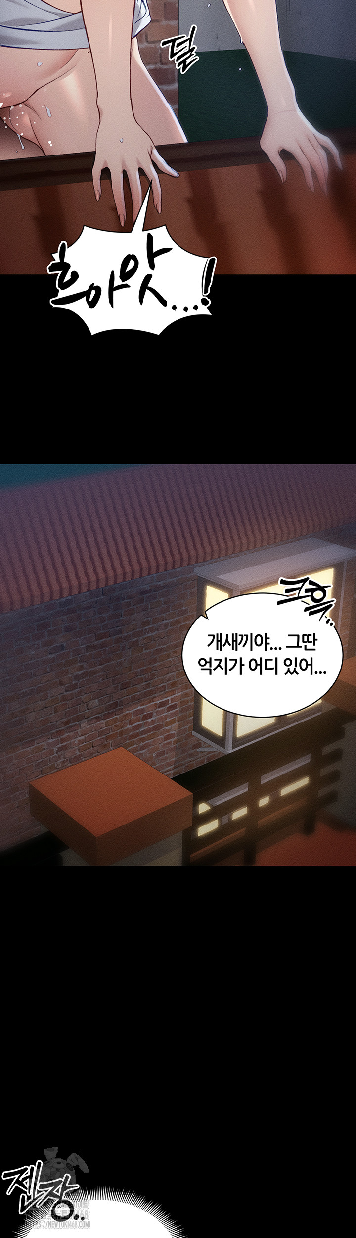 Taming A Female Bully Raw Chapter 31 image 28