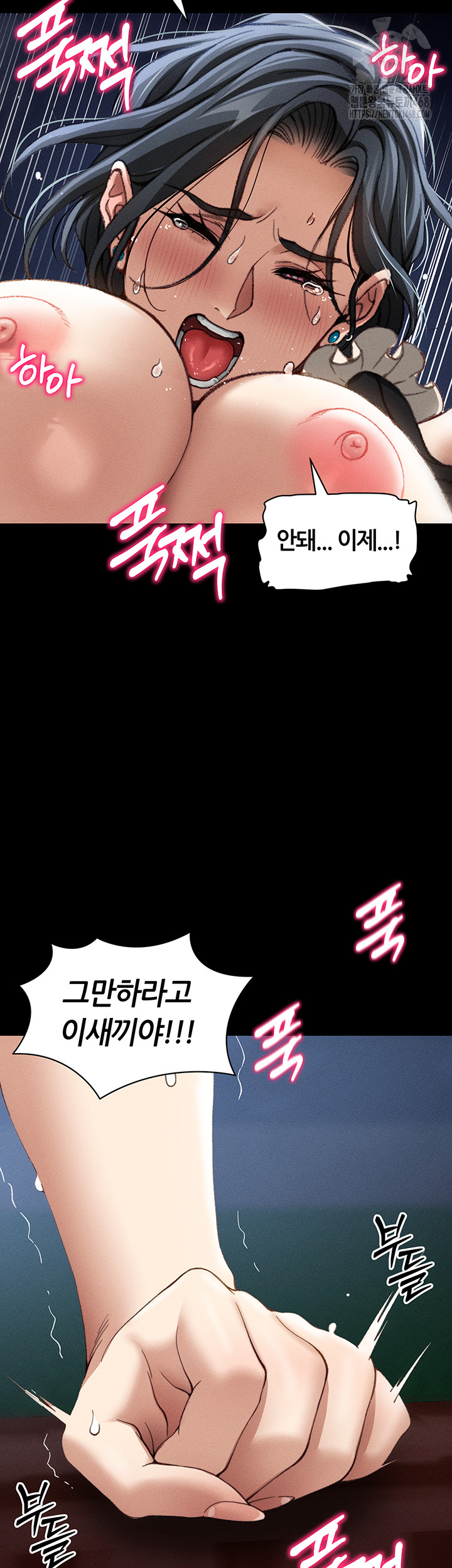 Taming A Female Bully Raw Chapter 31 image 34