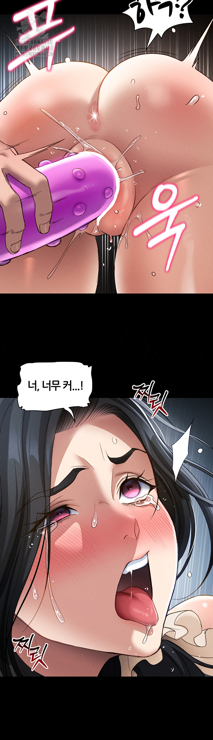 Taming A Female Bully Raw Chapter 31 image 40