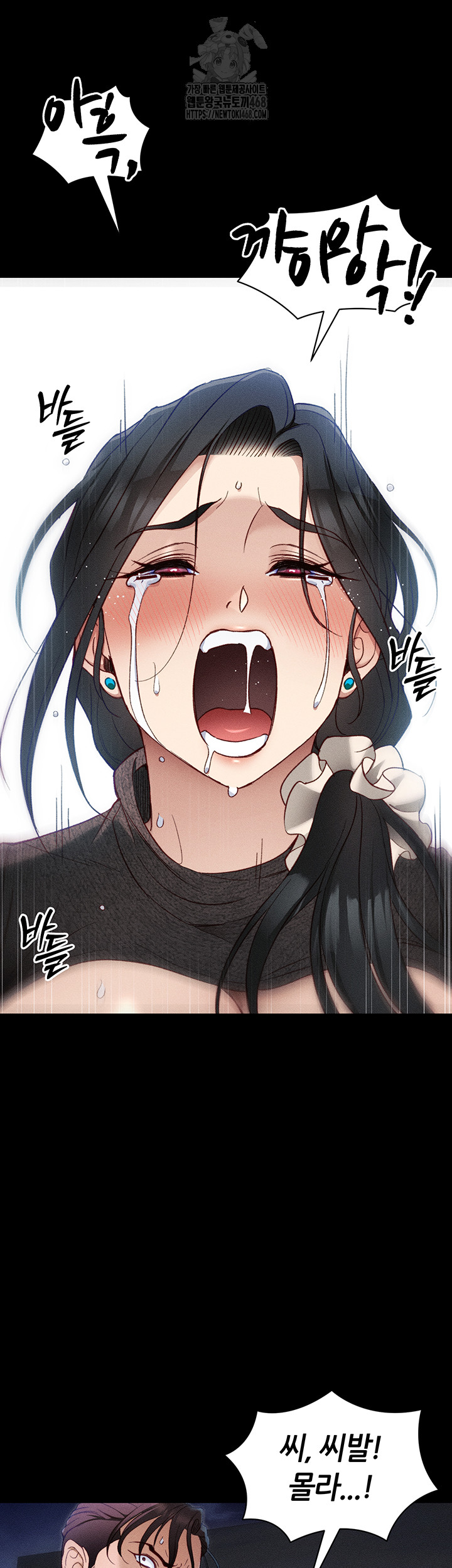 Taming A Female Bully Raw Chapter 31 image 44