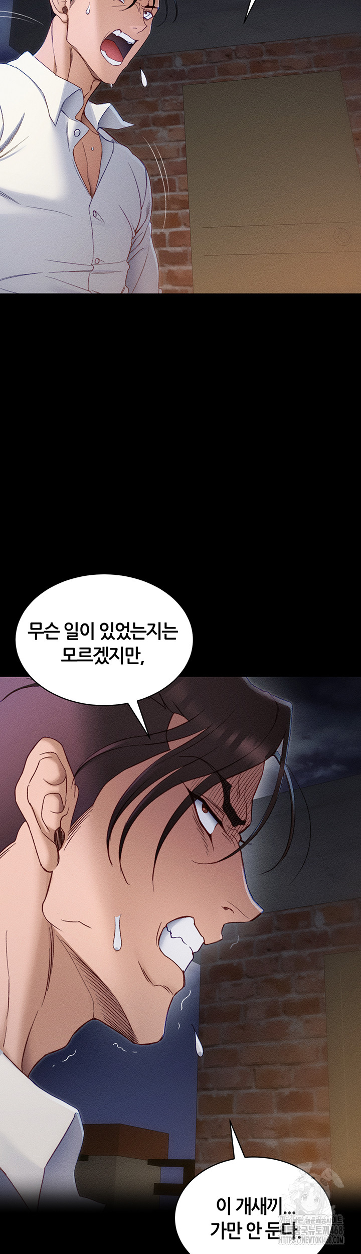 Taming A Female Bully Raw Chapter 31 image 45
