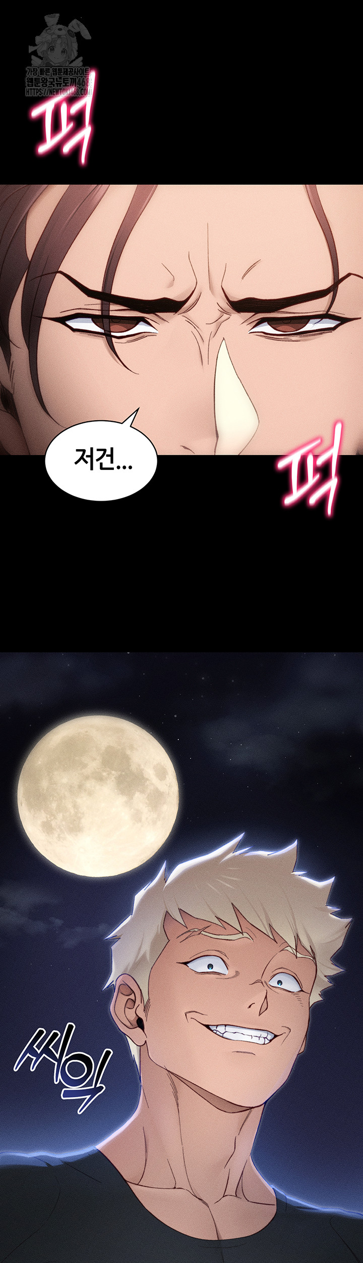 Taming A Female Bully Raw Chapter 31 image 6