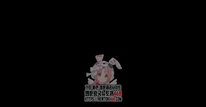Taming A Female Bully Raw Chapter 32 image 0