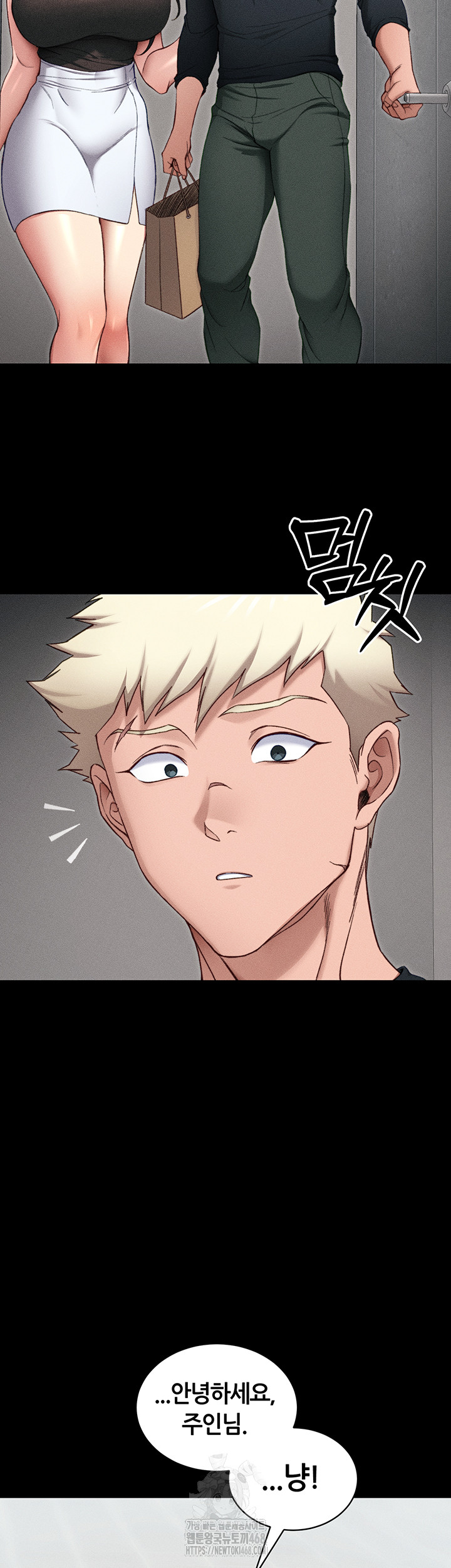 Taming A Female Bully Raw Chapter 32 image 15