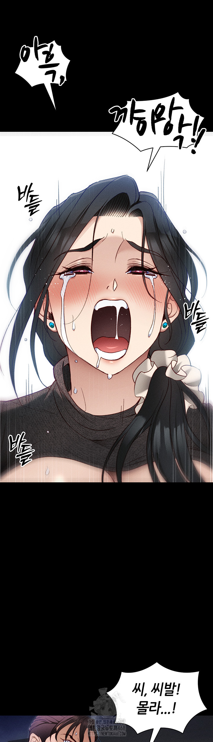 Taming A Female Bully Raw Chapter 32 image 1