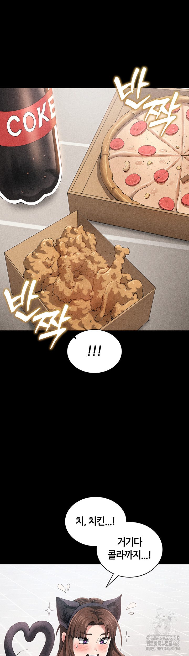 Taming A Female Bully Raw Chapter 32 image 19