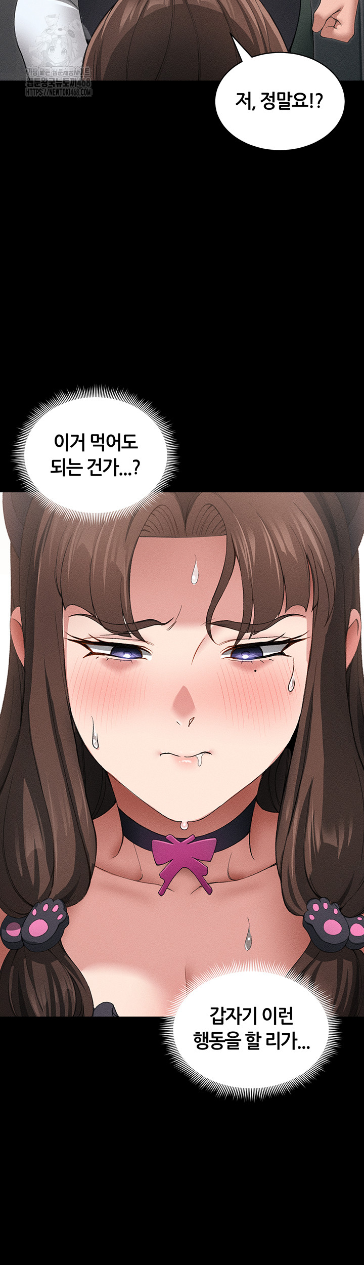 Taming A Female Bully Raw Chapter 32 image 21