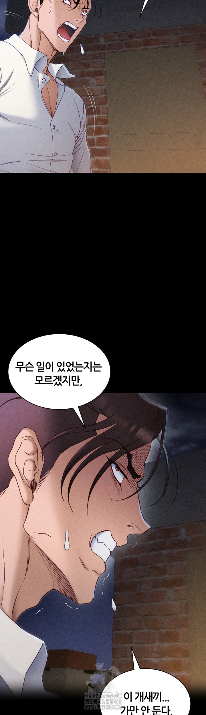 Taming A Female Bully Raw Chapter 32 image 2