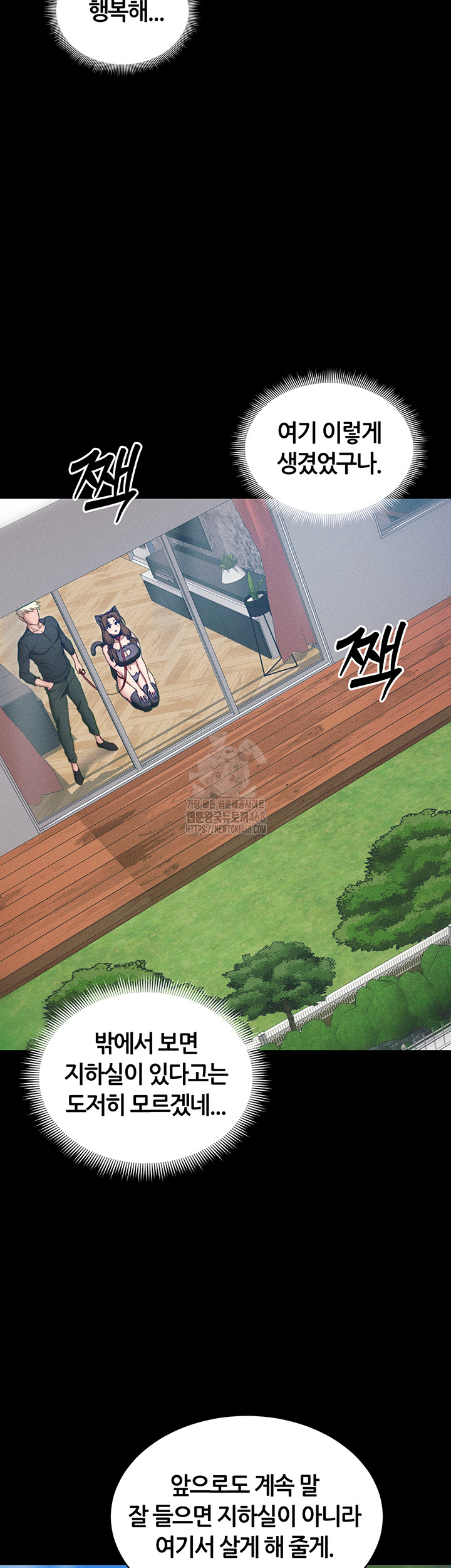 Taming A Female Bully Raw Chapter 32 image 35