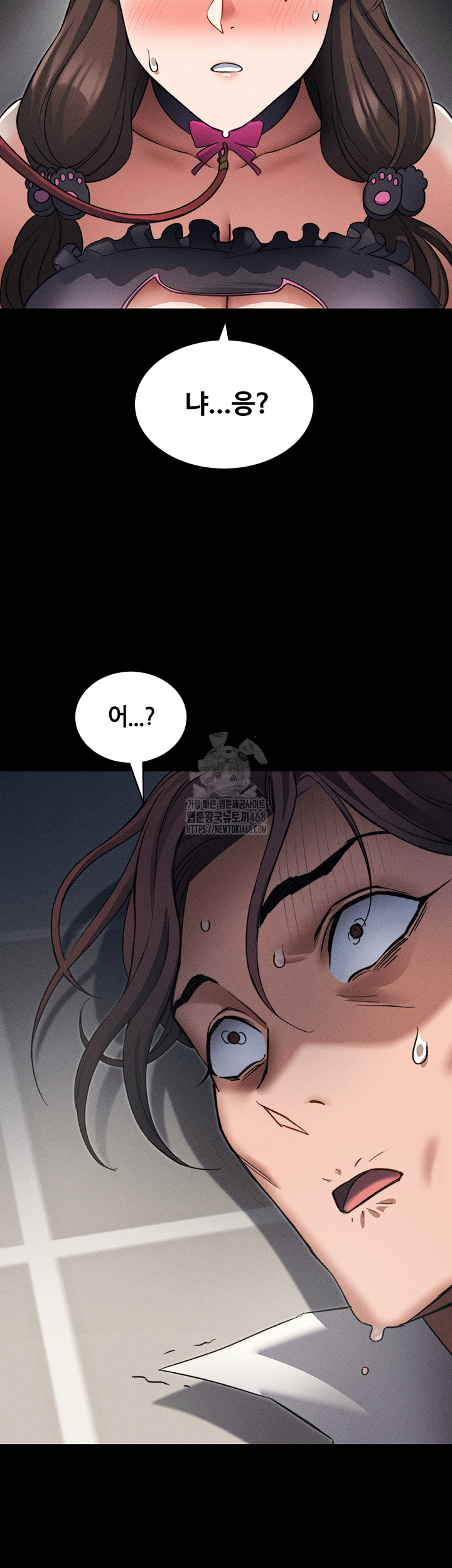 Taming A Female Bully Raw Chapter 32 image 47
