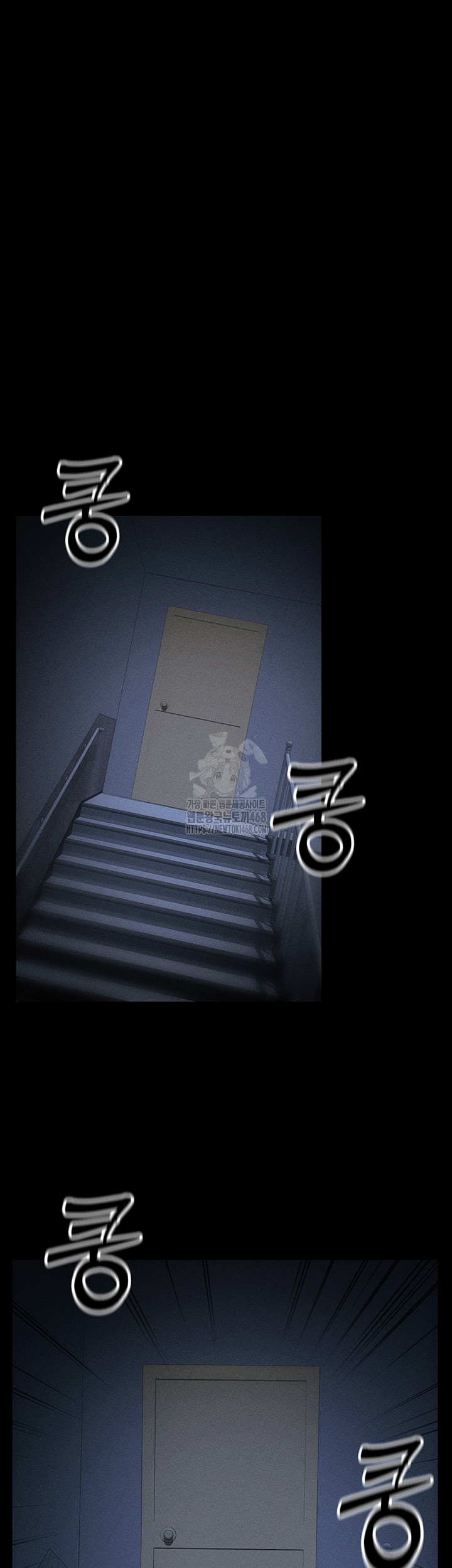 Taming A Female Bully Raw Chapter 32 image 4