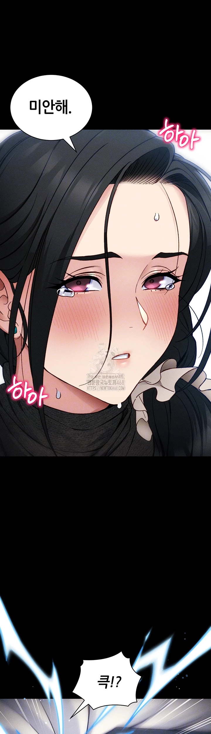 Taming A Female Bully Raw Chapter 32 image 8