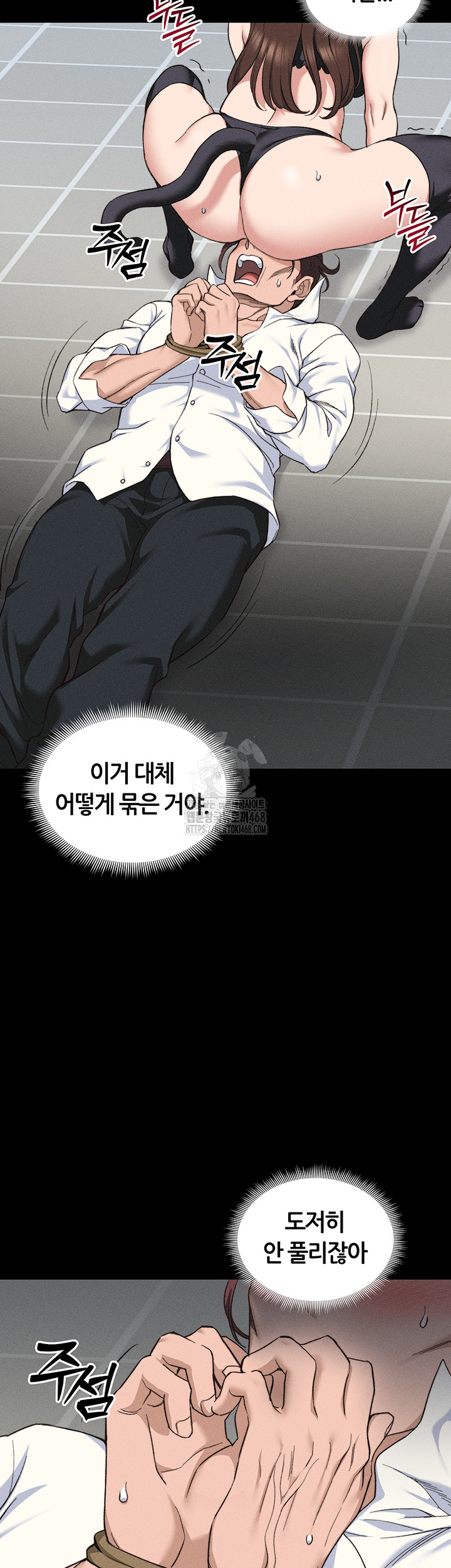 Taming A Female Bully Raw Chapter 33 image 15