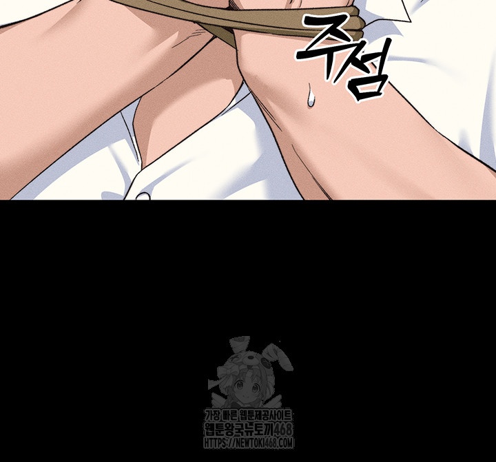 Taming A Female Bully Raw Chapter 33 image 16