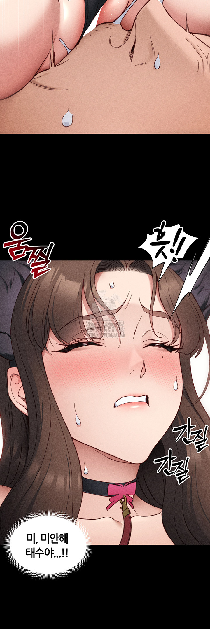 Taming A Female Bully Raw Chapter 33 image 19