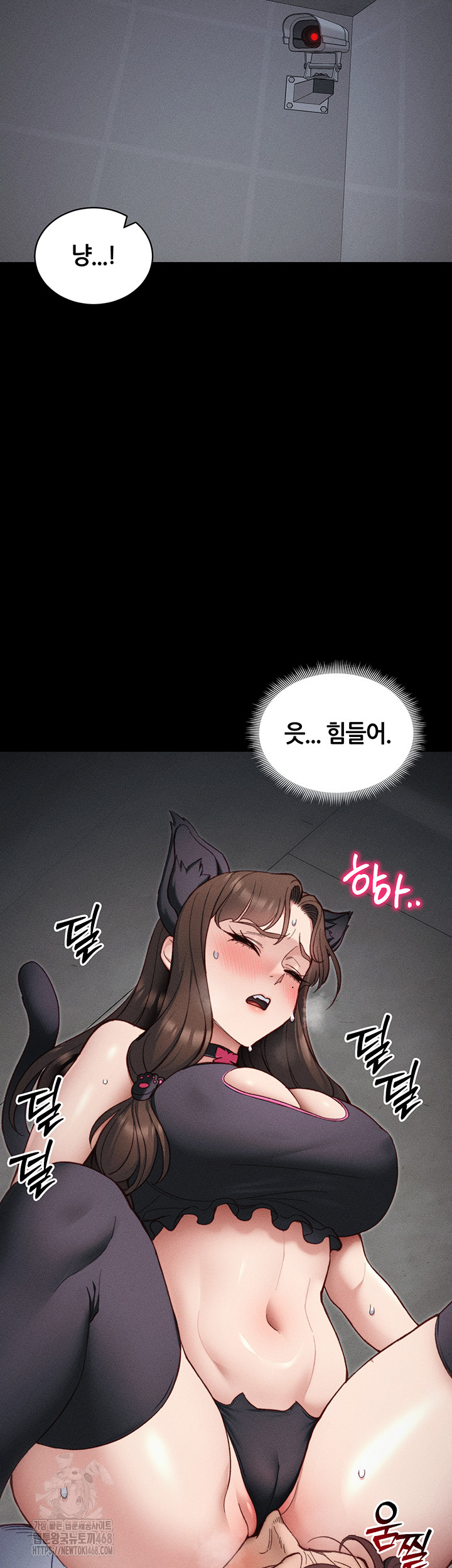 Taming A Female Bully Raw Chapter 33 image 22