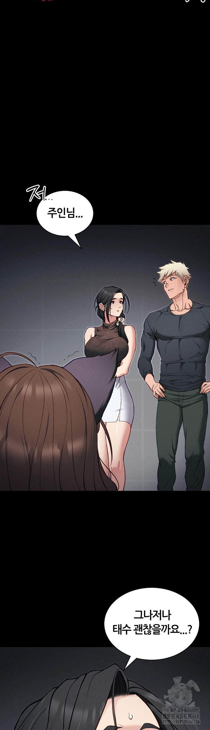 Taming A Female Bully Raw Chapter 33 image 34
