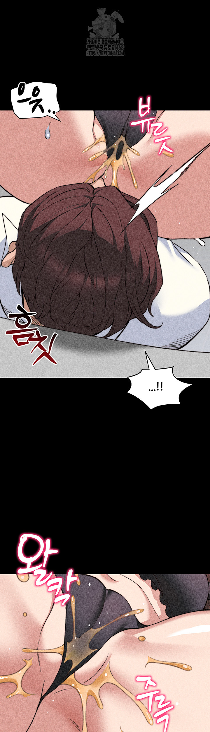 Taming A Female Bully Raw Chapter 33 image 44