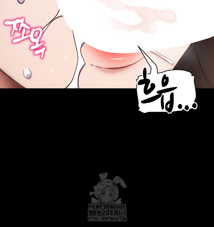 Taming A Female Bully Raw Chapter 34 image 13