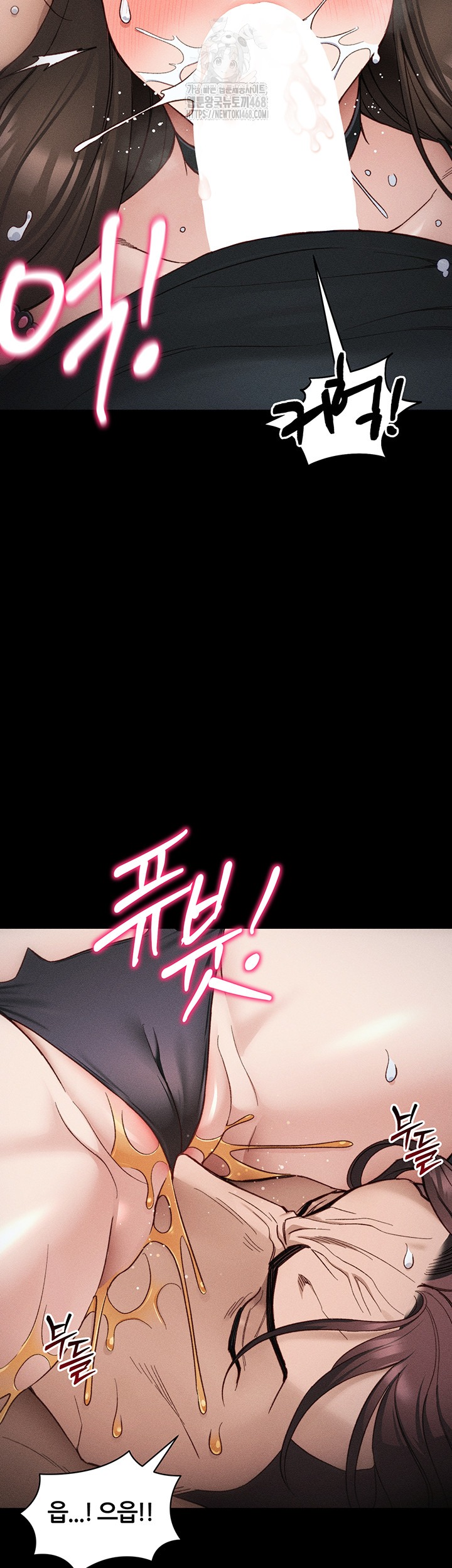Taming A Female Bully Raw Chapter 34 image 15