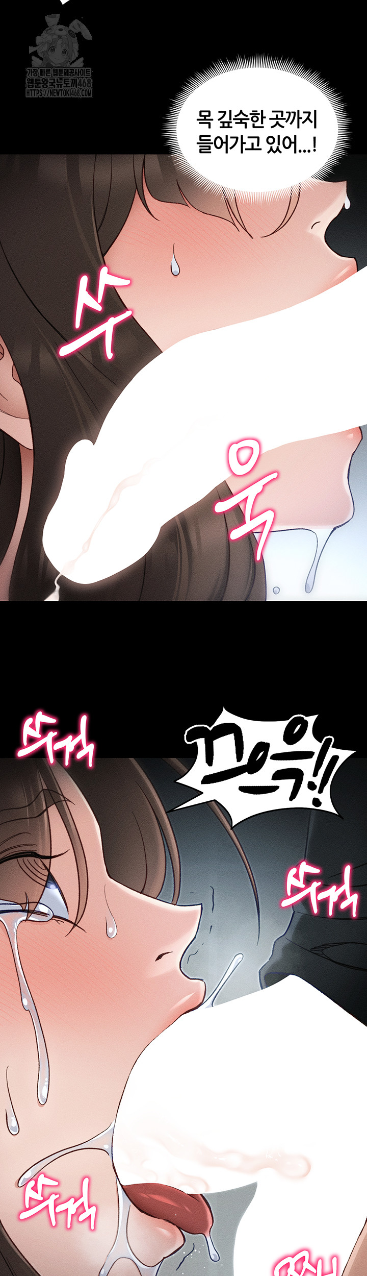 Taming A Female Bully Raw Chapter 34 image 16