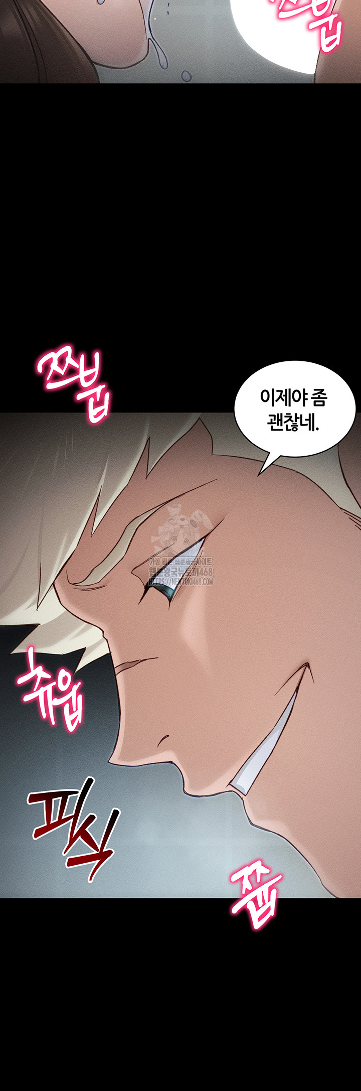 Taming A Female Bully Raw Chapter 34 image 17