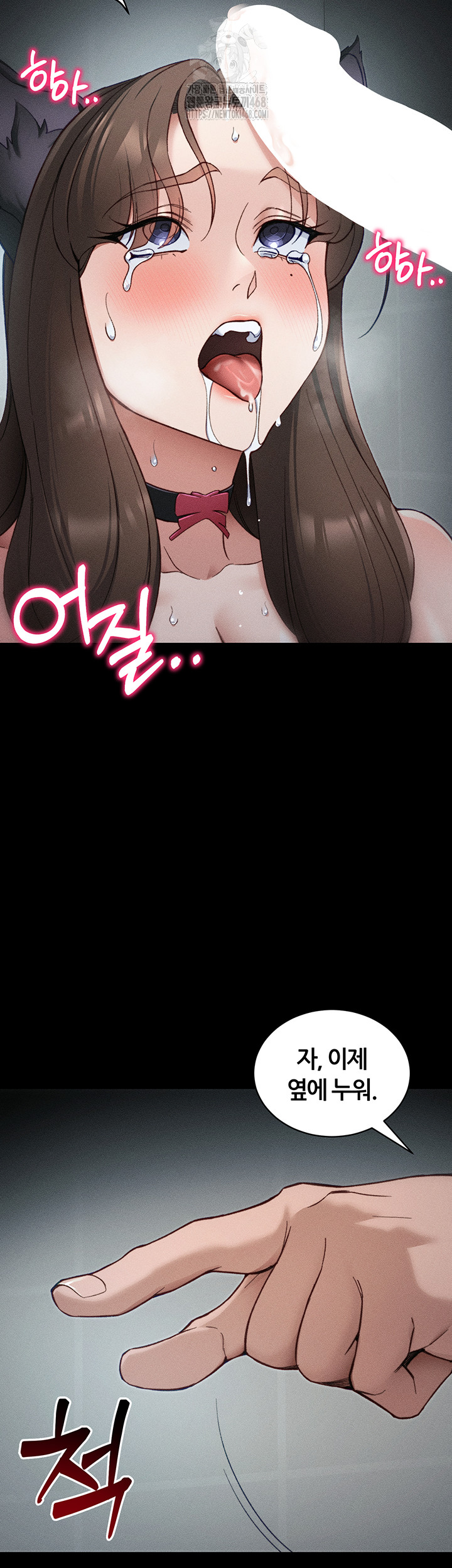 Taming A Female Bully Raw Chapter 34 image 19